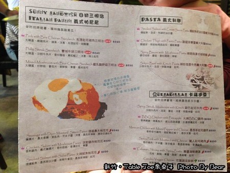 游小熊给乔桌子厨房的食评