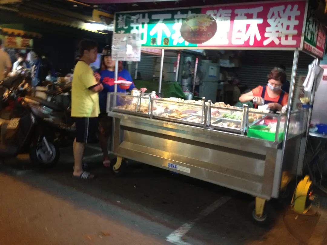 凱旋甜不辣 鹽酥雞 高雄 屏東鳳山區的台灣菜肉類料理小吃攤販 Openrice 台灣開飯喇