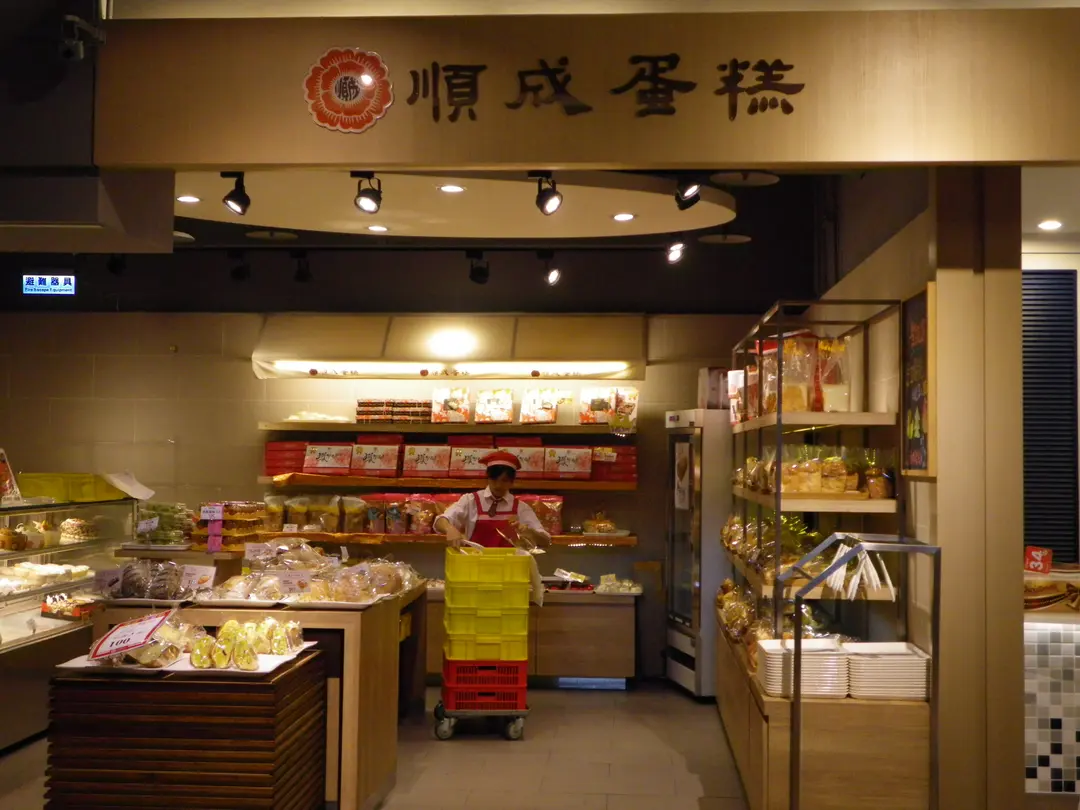 順成蛋糕徐匯店 新北 基隆蘆洲區徐匯廣場的台灣菜中式糕點手信店 Openrice 台灣開飯喇