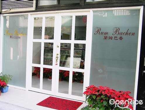 蘭姆巴香 台中豐原區的歐陸菜咖啡店 Openrice 台灣開飯喇