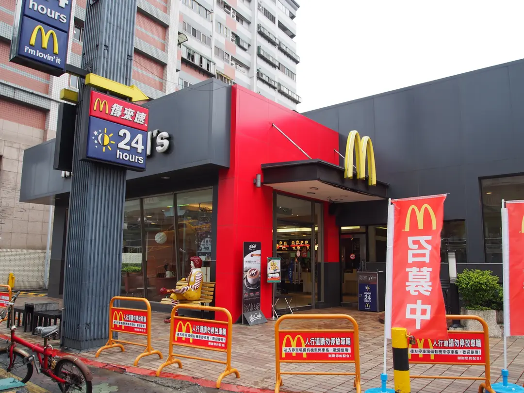 Mcdonald S American Hamburger Sandwich Takeaway In Bade City Taoyuan Openrice Taiwan