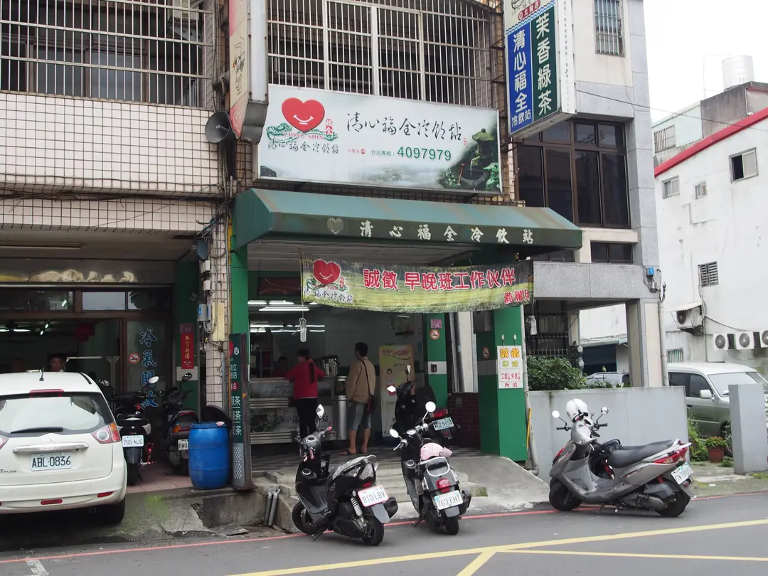 清心福全冷飲站龍潭北龍店 桃園龍潭區的台灣菜手搖杯店 Openrice 台灣開飯喇