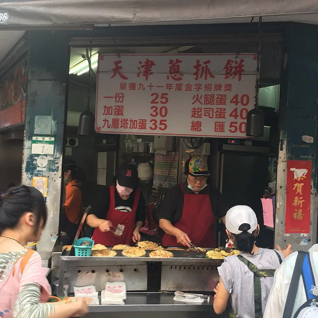 天津蔥抓餅 Taiwanese Taiwanese Snacks Snack Shop Deli In Daan District Taipei Openrice Taiwan
