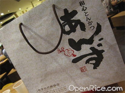 外賣包裝相當精美,有如去了購物