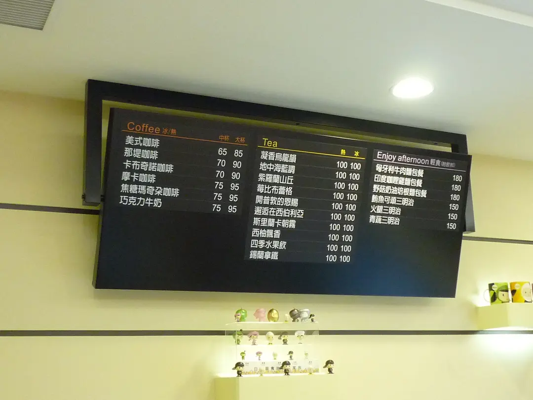 白木屋北新店的相片 新北 基隆新店區 Openrice 台灣開飯喇