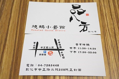 名片