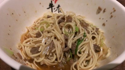 滿是小塊狀牛肉&洋蔥,又麻又辣,好夠味啊