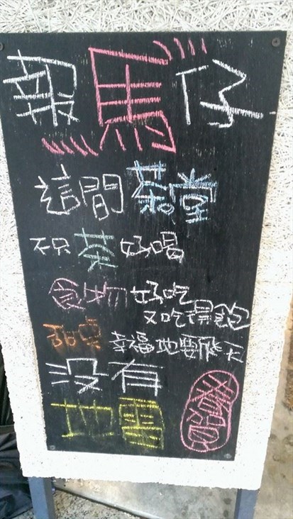 哈哈哈~~~令人會心一笑的介紹