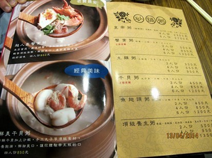 菜單