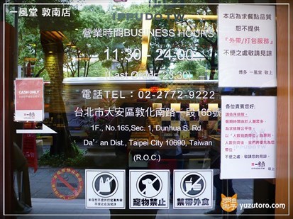 營業資訊
