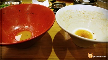 完食！