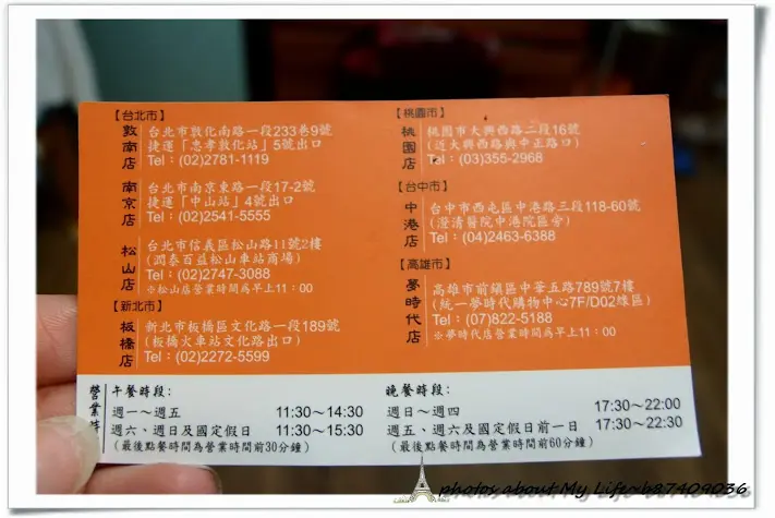 涓豆腐韓式料理 2014 05 南京東路台北市中山區 Vinnie 美食 旅行 痞客邦