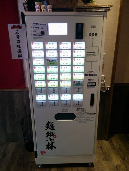 先買券點餐