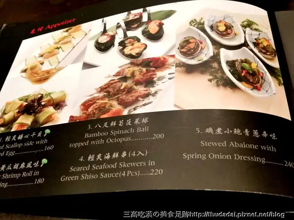 花酒藏a Plus的相片 台北大安區 Openrice 台灣開飯喇