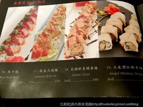 花酒藏a Plus 安和店的相片 台北大安區 Openrice 台灣開飯喇