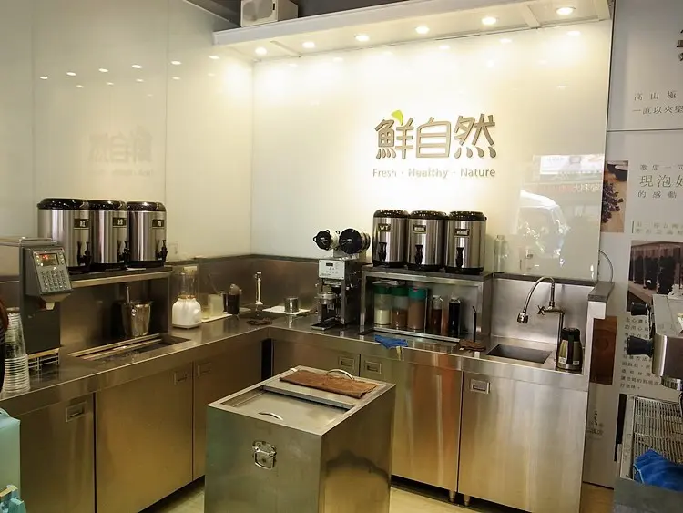 鮮自然的相片 台南東區 Openrice 台灣開飯喇