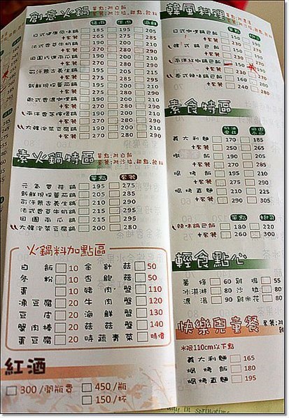 我是mika出走美食日志.