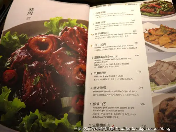 桐花客家創意料理的相片 桃園桃園區 Openrice 台灣開飯喇