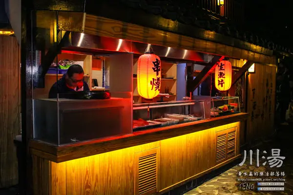 川汤温泉养身料理的食记 – 台北北投区的台湾菜主题餐厅 | openrice