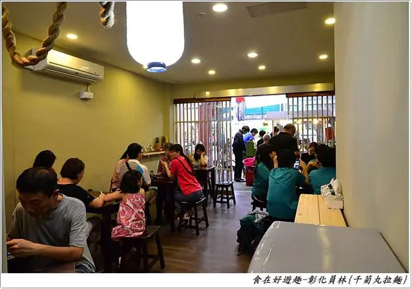 Young Chen給千菊丸拉麵的食記 Openrice 台灣開飯喇