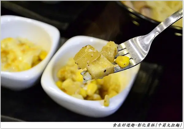 Young Chen給千菊丸拉麵的食記 Openrice 台灣開飯喇