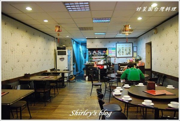 Review Of 好菜園by Shirley幸福部落 Openrice Taiwan