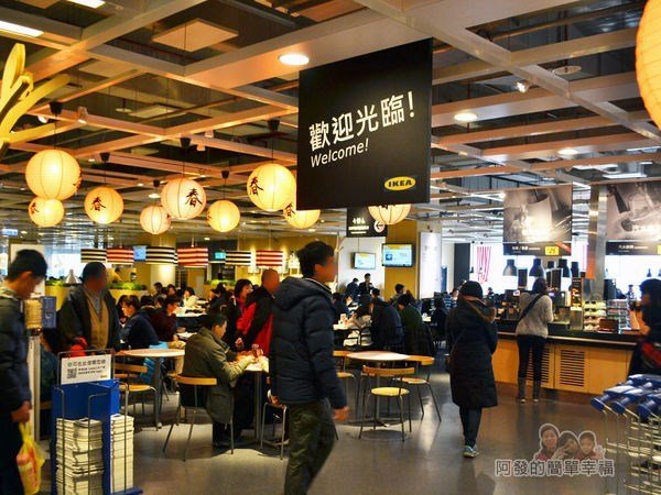 Ikea宜家家居餐廳新莊店in Xinzhuang District New Taipei Keelung Openrice Taiwan