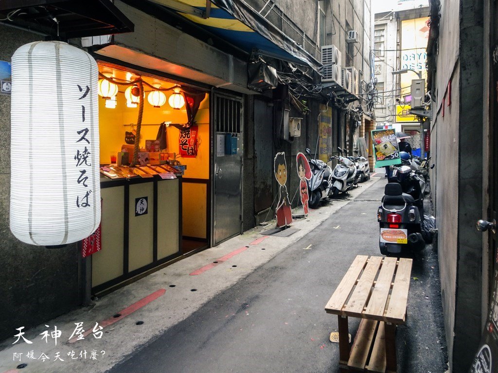 天神屋台 北車炒麵麵包in Zhongzheng District Taipei Openrice Taiwan