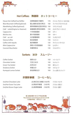 小貓花園的相片 台北士林區的台灣菜咖啡店 Openrice 台灣開飯喇